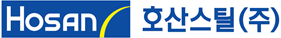 호산스틸